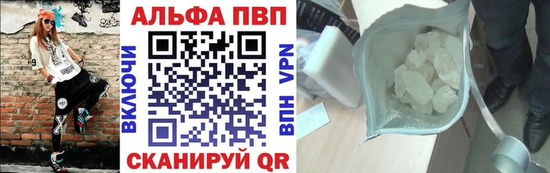 Где продают наркотики Евпатория СК Псилоцибиновые грибы кракен онион Кокаин МЕТАДОН Гашиш Конопля