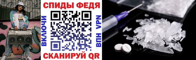АМФ Розовый Евпатория