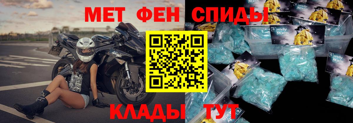 Евпатория  Амфетамин  Вход с VPN  АМФЕТАМИН 98% 