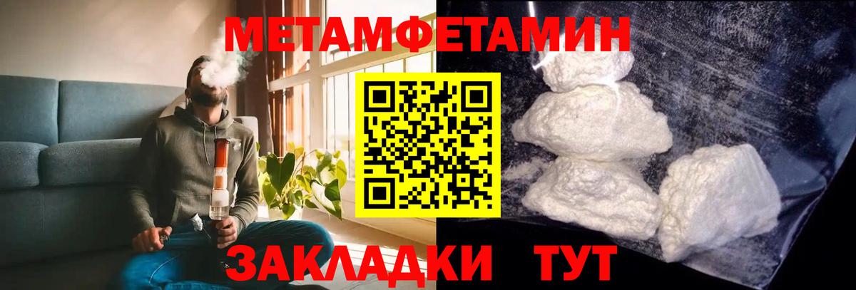 АМФ Розовый Евпатория