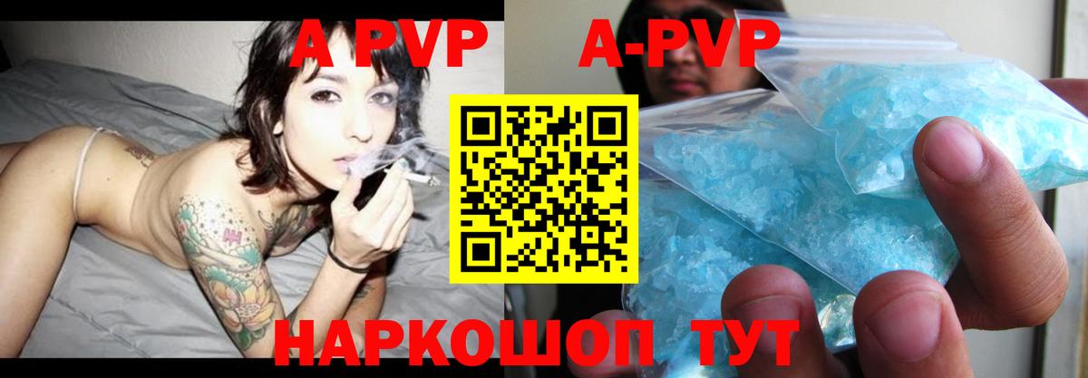 Евпатория  Alfa_PVP мука  Вход с VPN 