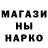 Canna-Cookies конопля Vlad Esko