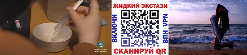 даркнет сайт  Евпатория  БУТИРАТ GHB 