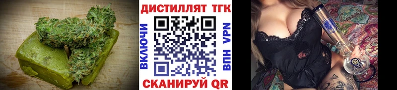 Cannafood конопля  Евпатория 