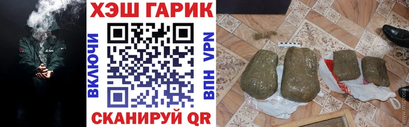 даркнет как зайти Евпатория ГАШ VHQ как найти