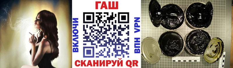 ГАШ 40% ТГК Евпатория