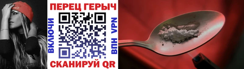 ОМГ ОМГ tor  Евпатория  Героин Heroin 