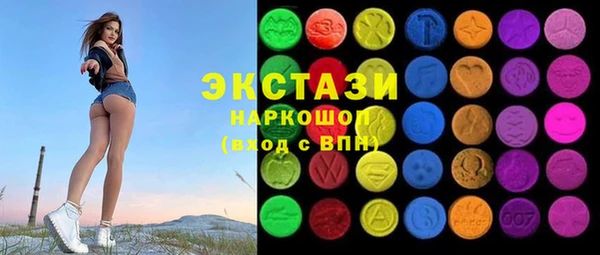 ПСИЛОЦИБИНОВЫЕ ГРИБЫ Алзамай