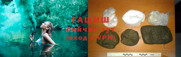 ПСИЛОЦИБИНОВЫЕ ГРИБЫ Алзамай