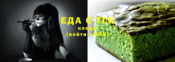 ПСИЛОЦИБИНОВЫЕ ГРИБЫ Алзамай