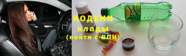 MESCALINE Алексеевка