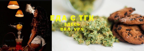 ПСИЛОЦИБИНОВЫЕ ГРИБЫ Алзамай