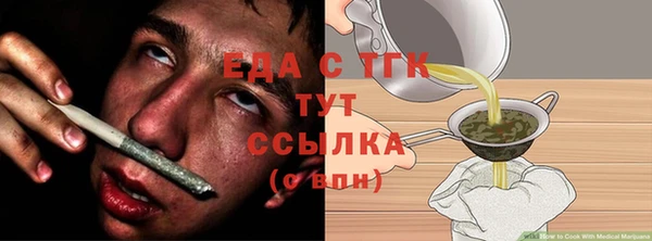 ПСИЛОЦИБИНОВЫЕ ГРИБЫ Алексин