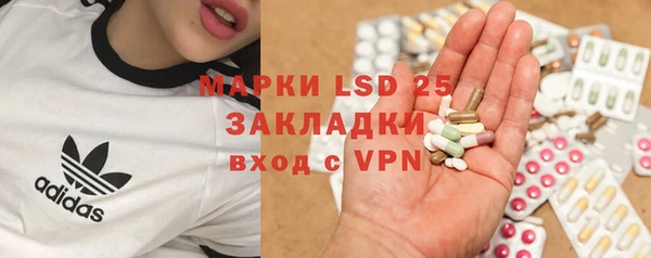 MESCALINE Алексеевка