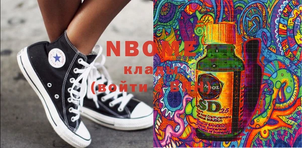 MESCALINE Алексеевка