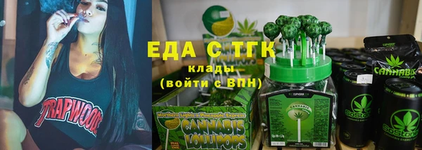 MESCALINE Алексеевка
