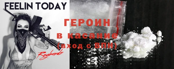 ПСИЛОЦИБИНОВЫЕ ГРИБЫ Алексин