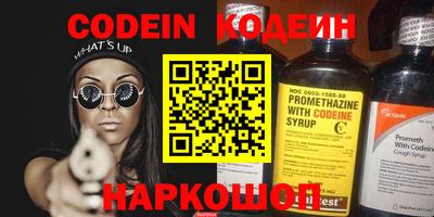 кокаин премиум Можайск