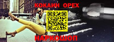 трава Моздок