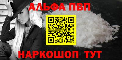 трава Моздок