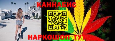 трава Моздок