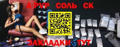 кокаин премиум Можайск