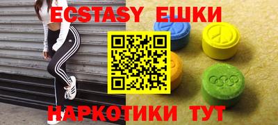 трава Моздок