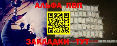 кокаин премиум Можайск