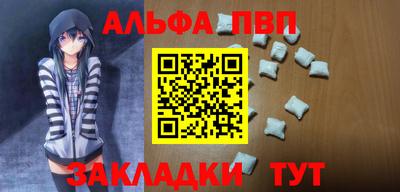 трава Моздок