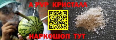 кокаин премиум Можайск