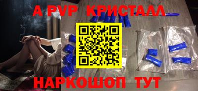 кокаин премиум Можайск