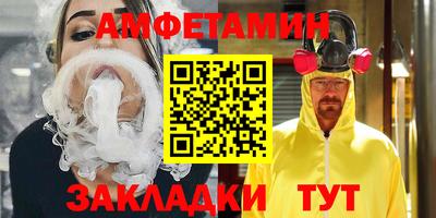 трава Моздок