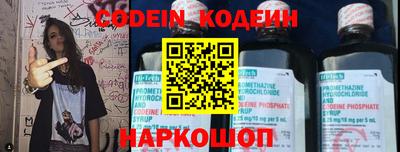 кокаин премиум Можайск