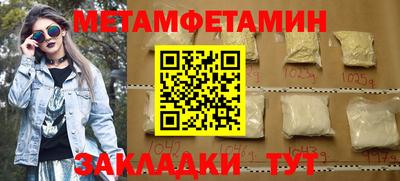 гашик Можга