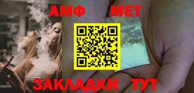 трава Моздок