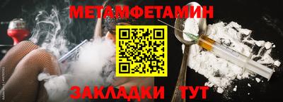 трава Моздок