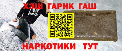 гашик Можга