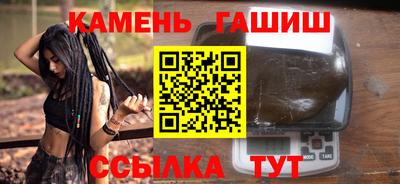 гашик Можга