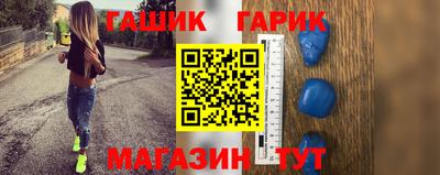 трава Моздок
