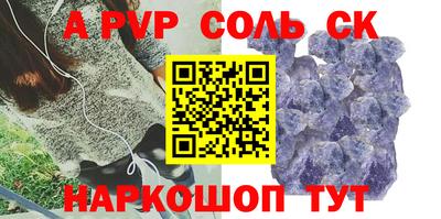 трава Моздок