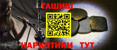 трава Моздок