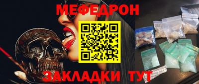 трава Моздок