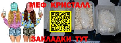 трава Моздок