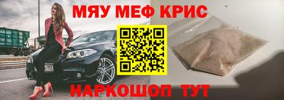 кокаин премиум Можайск