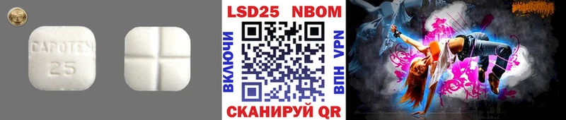 наркошоп  гидра ТОР  LSD-25 экстази кислота  Евпатория 