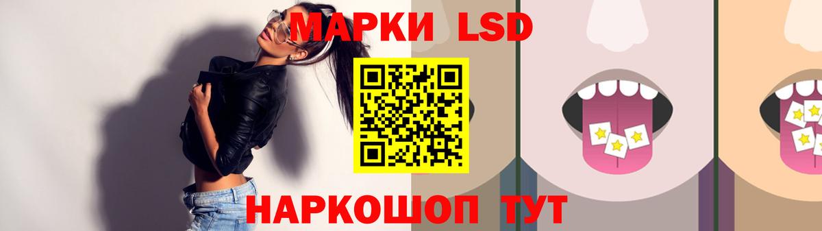 Лсд 25 экстази ecstasy Евпатория