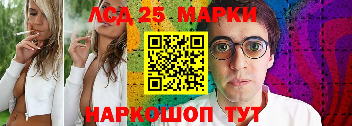 Лсд 25 экстази  Вход с VPN  ссылка на мегу tor  ЛСД экстази кислота  Евпатория 