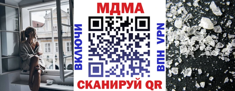 MDMA crystal  Евпатория 