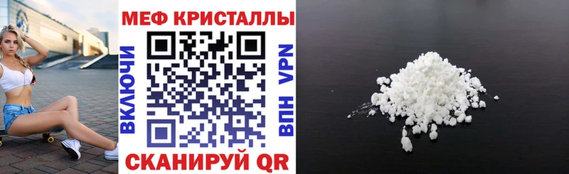 цена маркетплейс формула МЯУ-МЯУ мяу мяу Евпатория