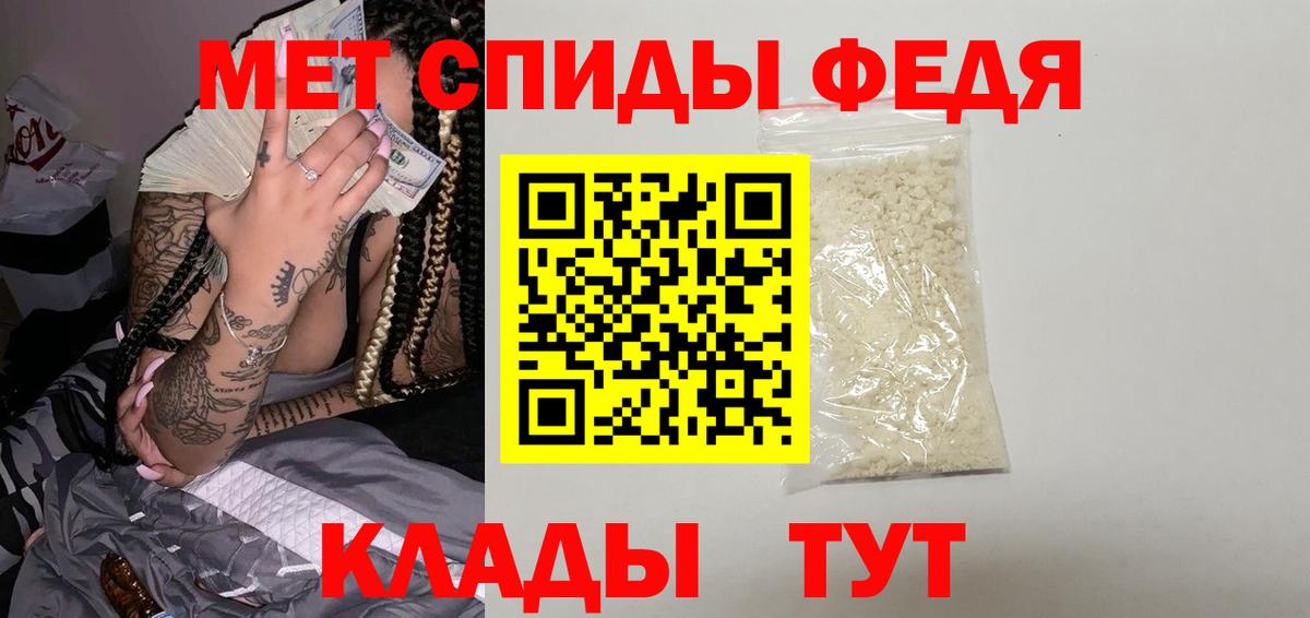 Меф МЯУ МЯУ кристаллы  Бошки Шишки  Евпатория  A PVP СОЛЬ кристаллы  МДМА  Гашиш  Вход с VPN  КОКАИН  ТГК 
